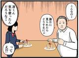 「【漫画】元妹と2人でカフェへ　誰かに見られたらと心配に【元引きこもりがバイトリーダー Vol.79】」の画像4