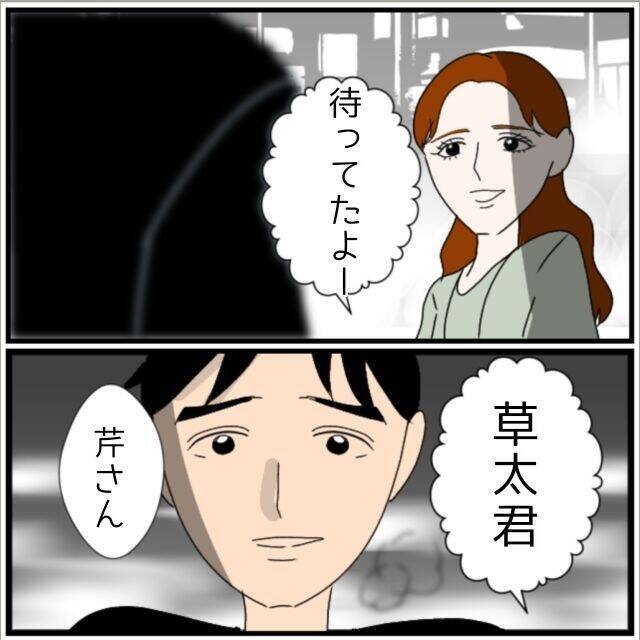【漫画】駆け付けると「部屋で話を聞いてくれる？」と言われて承諾【優しい夫とその同僚 Vol.93】