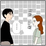 「【漫画】駆け付けると「部屋で話を聞いてくれる？」と言われて承諾【優しい夫とその同僚 Vol.93】」の画像2