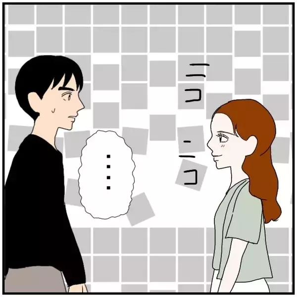 「【漫画】駆け付けると「部屋で話を聞いてくれる？」と言われて承諾【優しい夫とその同僚 Vol.93】」の画像