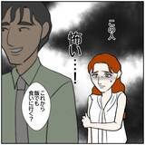 「【漫画】こっそり付き合いそのうち「純愛っぽく」正式交際を表明？【優しい夫とその同僚 Vol.153】」の画像8