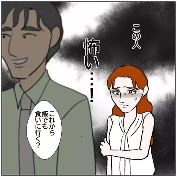 「【漫画】こっそり付き合いそのうち「純愛っぽく」正式交際を表明？【優しい夫とその同僚 Vol.153】」の画像