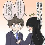 「【漫画】笑える！写真がばらまかれるとさらなる整形に走った！【人の価値はモテ度で決まる Vol.45】」の画像2