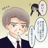 「【漫画】笑える！写真がばらまかれるとさらなる整形に走った！【人の価値はモテ度で決まる Vol.45】」の画像9