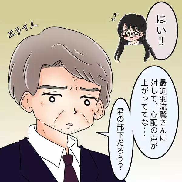 「【漫画】笑える！写真がばらまかれるとさらなる整形に走った！【人の価値はモテ度で決まる Vol.45】」の画像