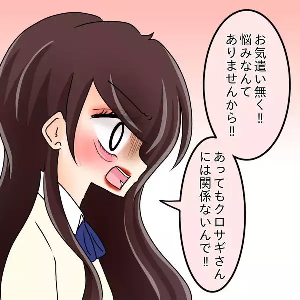 「【漫画】笑える！写真がばらまかれるとさらなる整形に走った！【人の価値はモテ度で決まる Vol.45】」の画像