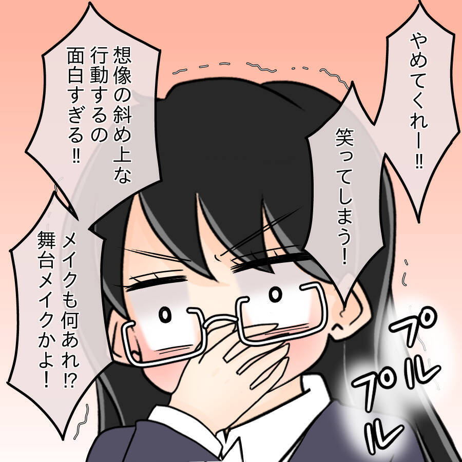 【漫画】笑える！写真がばらまかれるとさらなる整形に走った！【人の価値はモテ度で決まる Vol.45】