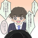 「【漫画】笑える！写真がばらまかれるとさらなる整形に走った！【人の価値はモテ度で決まる Vol.45】」の画像4