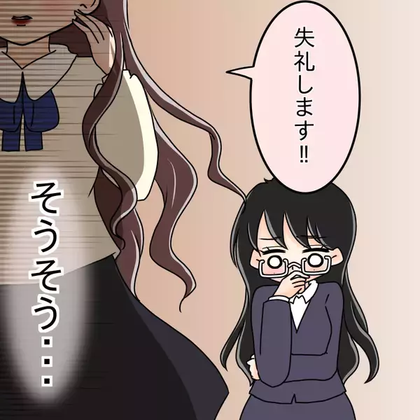 「【漫画】笑える！写真がばらまかれるとさらなる整形に走った！【人の価値はモテ度で決まる Vol.45】」の画像