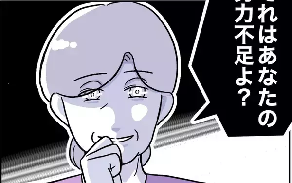 「二人目の妊娠が難しいのは、妻の努力が足りないから？」の画像