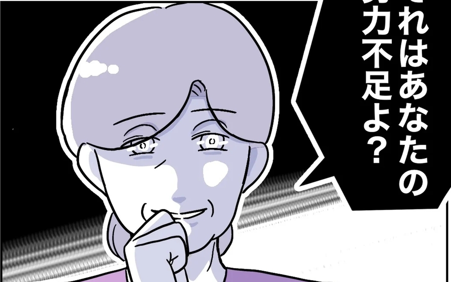 二人目の妊娠が難しいのは、妻の努力が足りないから？