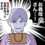 「二人目の妊娠が難しいのは、妻の努力が足りないから？」の画像1