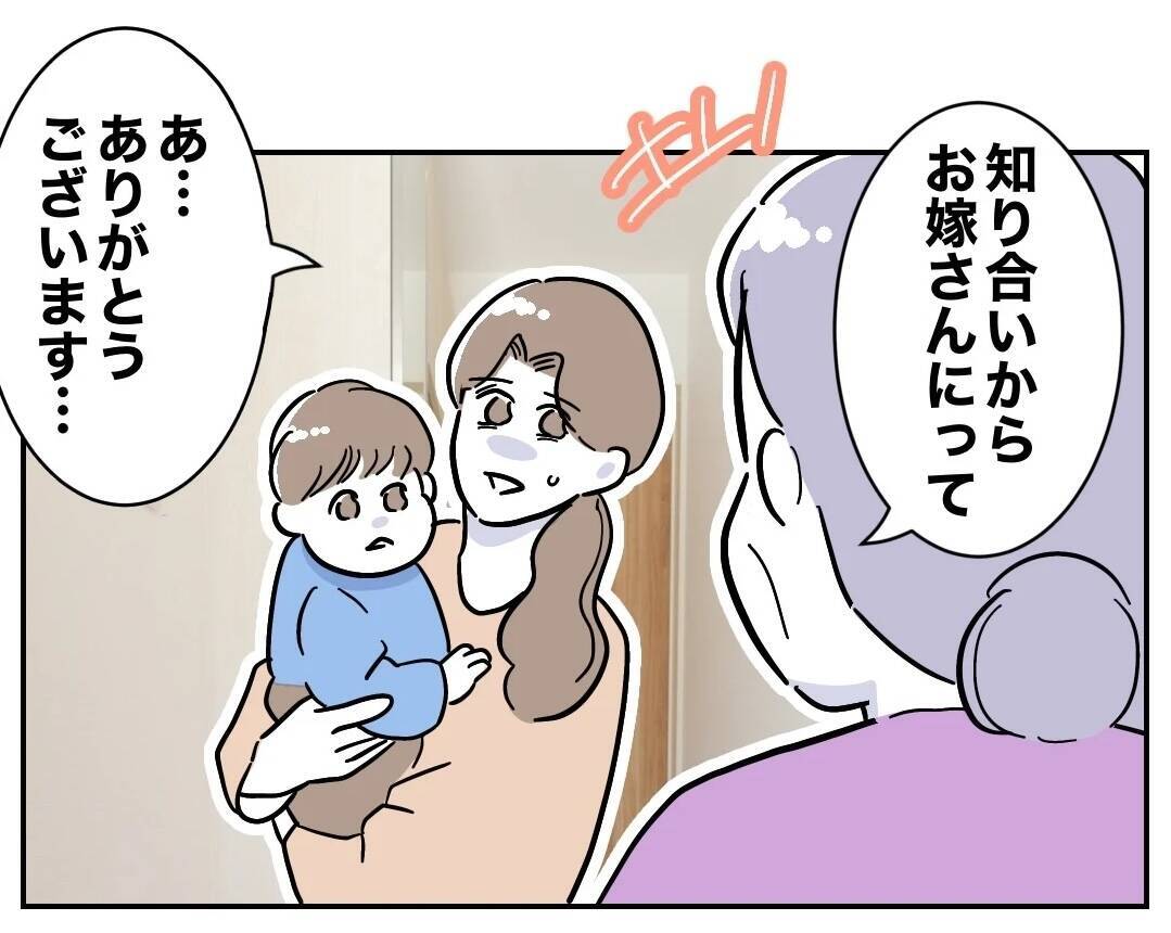 二人目の妊娠が難しいのは、妻の努力が足りないから？