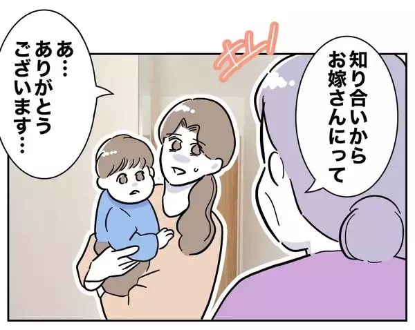 「二人目の妊娠が難しいのは、妻の努力が足りないから？」の画像