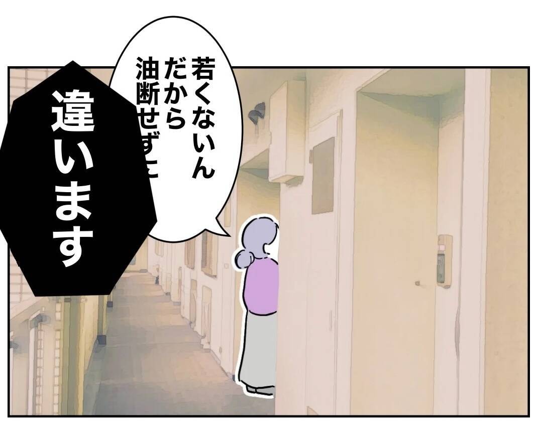 二人目の妊娠が難しいのは、妻の努力が足りないから？
