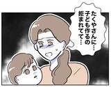 「二人目の妊娠が難しいのは、妻の努力が足りないから？」の画像5