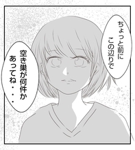 「まさか自分たちが狙われるなんて…」新居で明かされた近隣の空き巣被害…一家が取った対策とは？【漫画】