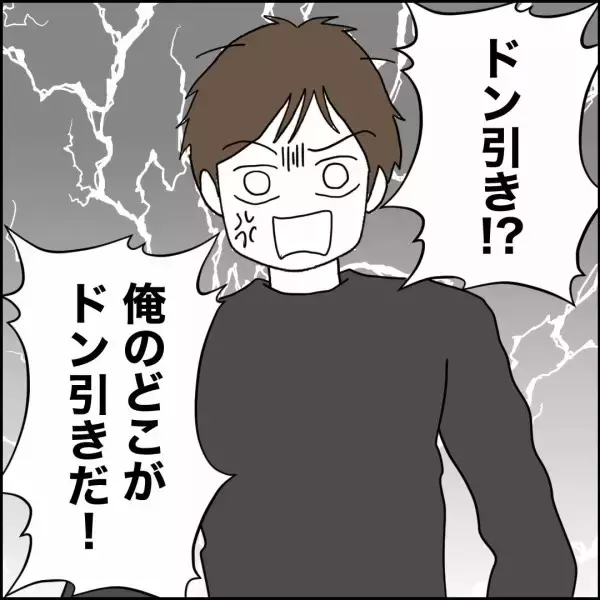 「「嫁の仕事を再開しろ」病院から戻った妻の顔を見るなり朝食を要求する夫」の画像