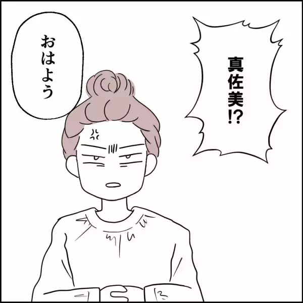 「「嫁の仕事を再開しろ」病院から戻った妻の顔を見るなり朝食を要求する夫」の画像