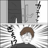 「「嫁の仕事を再開しろ」病院から戻った妻の顔を見るなり朝食を要求する夫」の画像1
