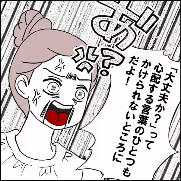 「「嫁の仕事を再開しろ」病院から戻った妻の顔を見るなり朝食を要求する夫」の画像