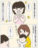 「「あんな裏の顔が…」ゲス不倫相手は妹のように思っていた後輩　謝罪もないし慰謝料も拒否!?【漫画】」の画像7