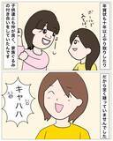 「「あんな裏の顔が…」ゲス不倫相手は妹のように思っていた後輩　謝罪もないし慰謝料も拒否!?【漫画】」の画像8
