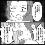 「【漫画】夫は本気で私のお腹にいる子が気持ち悪いらしい【妊娠した友達と縁を切った話 Vol.28】」の画像6