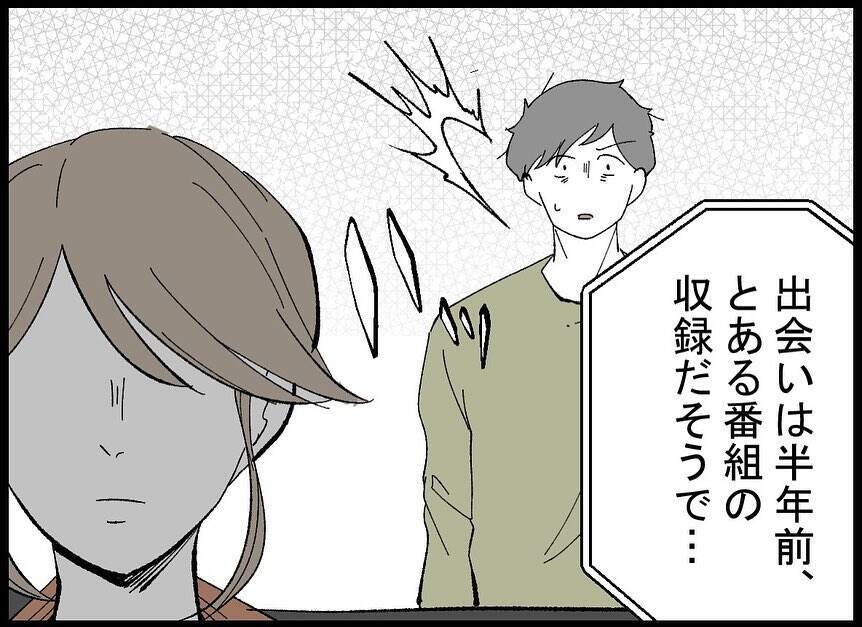 【漫画】「妊娠報告」を聞くのはこんなにキツイものだったのか【僕たちは親になりたい Vol.19】