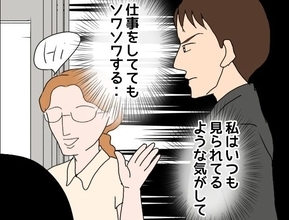【漫画】社内恋愛に憧れ？ 私は仕事中も落ち着かずソワソワする【束縛モラハラ男の洗脳 Vol.37】