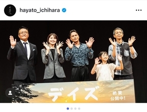 市原隼人、大分への想いを告白「心を奪われて、たまらなく好きになった」