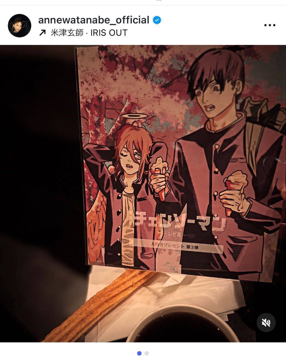 杏、映画「チェンソーマン レゼ篇」の映像美を絶賛　自らレゼのイラストも披露