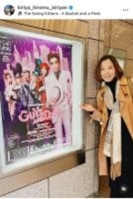 元宝塚スター霧矢大夢、『ガイズ&ドールズ』千秋楽に寄せて「素晴らしい千秋楽をお祈り」