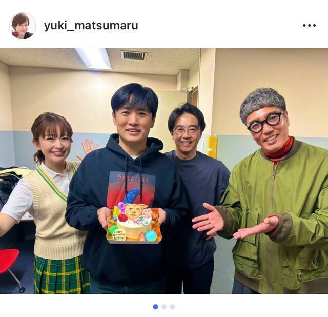 松丸友紀、劇団ひとりの誕生日をゴッドタン出演者と祝福　番組開始から20年