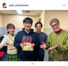 松丸友紀、劇団ひとりの誕生日をゴッドタン出演者と祝福　番組開始から20年