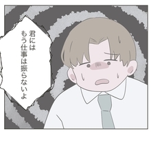 【漫画】妻より仕事を優先 帰れないという連絡も入れずに残業【いいから黙って食え Vol.17】