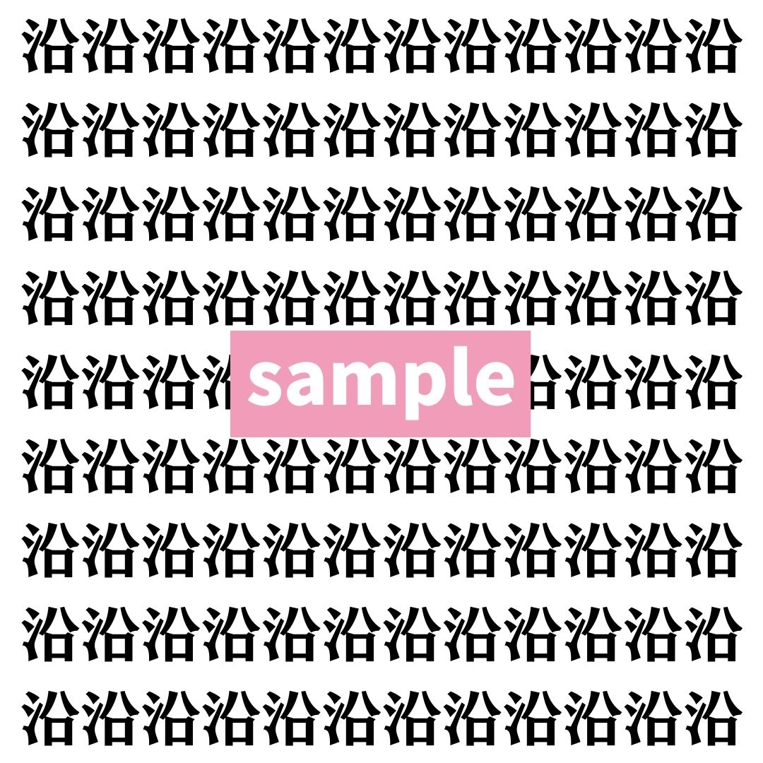 【漢字探し】ずらっと並んだ「沿」の中にまぎれた別の漢字一文字は？
