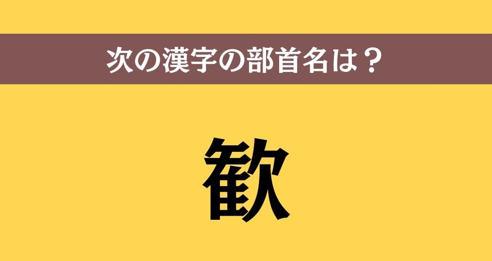 大人ならわかる？ 中学校の「国語」問題＜Vol.30＞