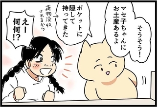 【漫画】推しキャラの話をしている時は小学生らしい【カルト宗教に軟禁された話 Vol.19】