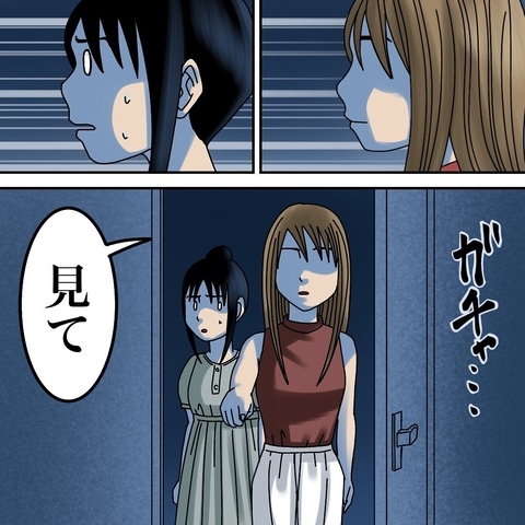 【漫画】後妻が「こっちに来て」と見せた部屋に！【世にも奇妙ななんかの話 Vol.165】の画像