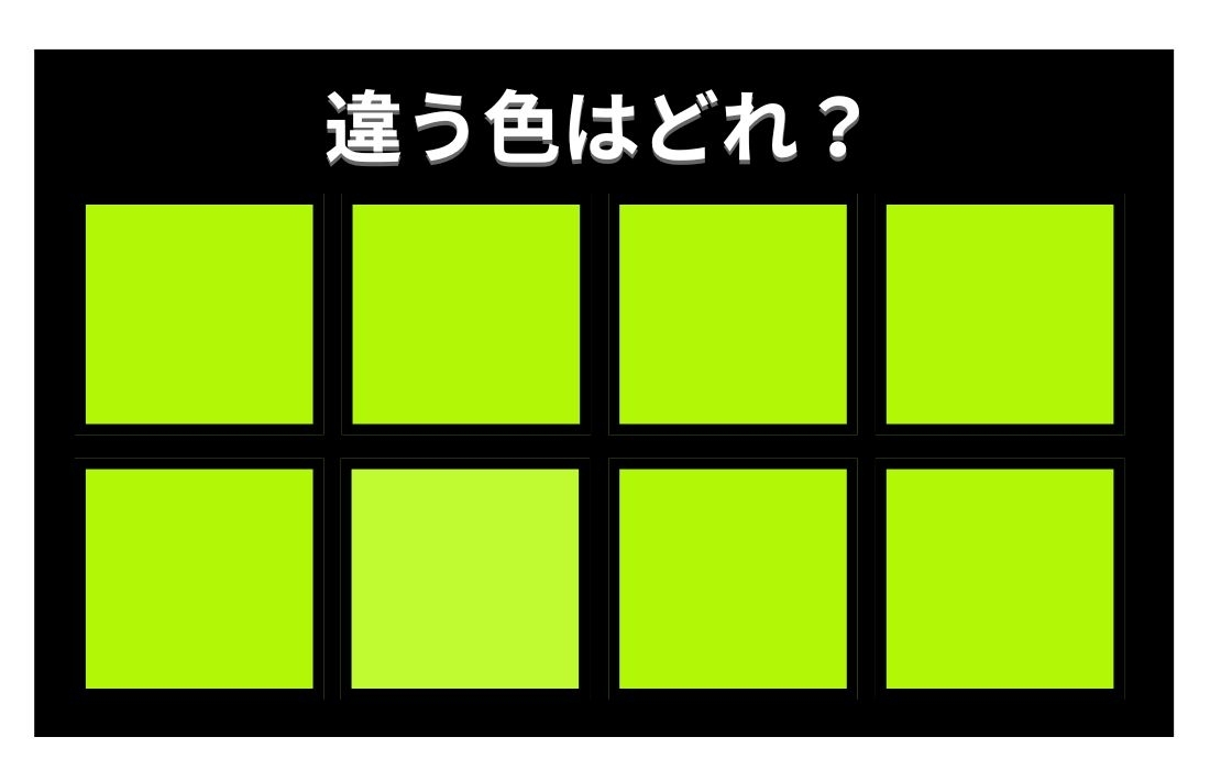 【色彩テスト】あなたの色彩感覚レベルは？＜Vol.1311＞
