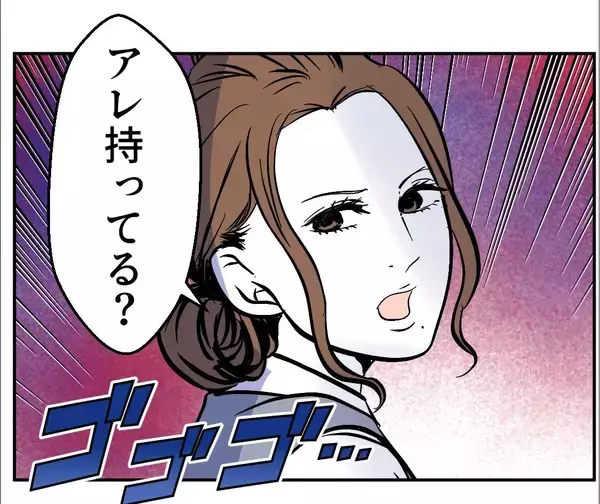 「【漫画】また被害者ヅラ…「モラハラとセクハラを受けた！」【血液型マウント Vol.76】」の画像