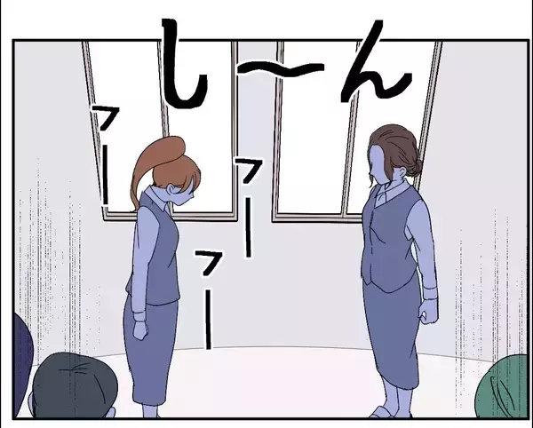 「【漫画】また被害者ヅラ…「モラハラとセクハラを受けた！」【血液型マウント Vol.76】」の画像