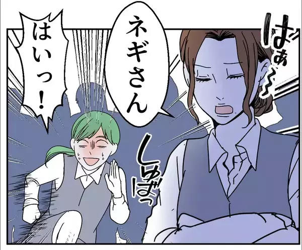 「【漫画】また被害者ヅラ…「モラハラとセクハラを受けた！」【血液型マウント Vol.76】」の画像