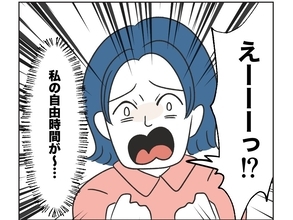 【漫画】今日は息子を預かってくれない？私の自由時間がなくなる【うちの隣のメーワク親子 Vol.13】