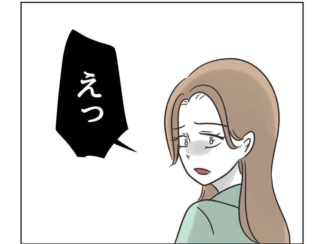 【漫画】今日は息子を預かってくれない？私の自由時間がなくなる【うちの隣のメーワク親子 Vol.13】