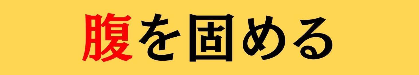 大人ならわかる？ 中学校の「国語」問題＜Vol.855＞