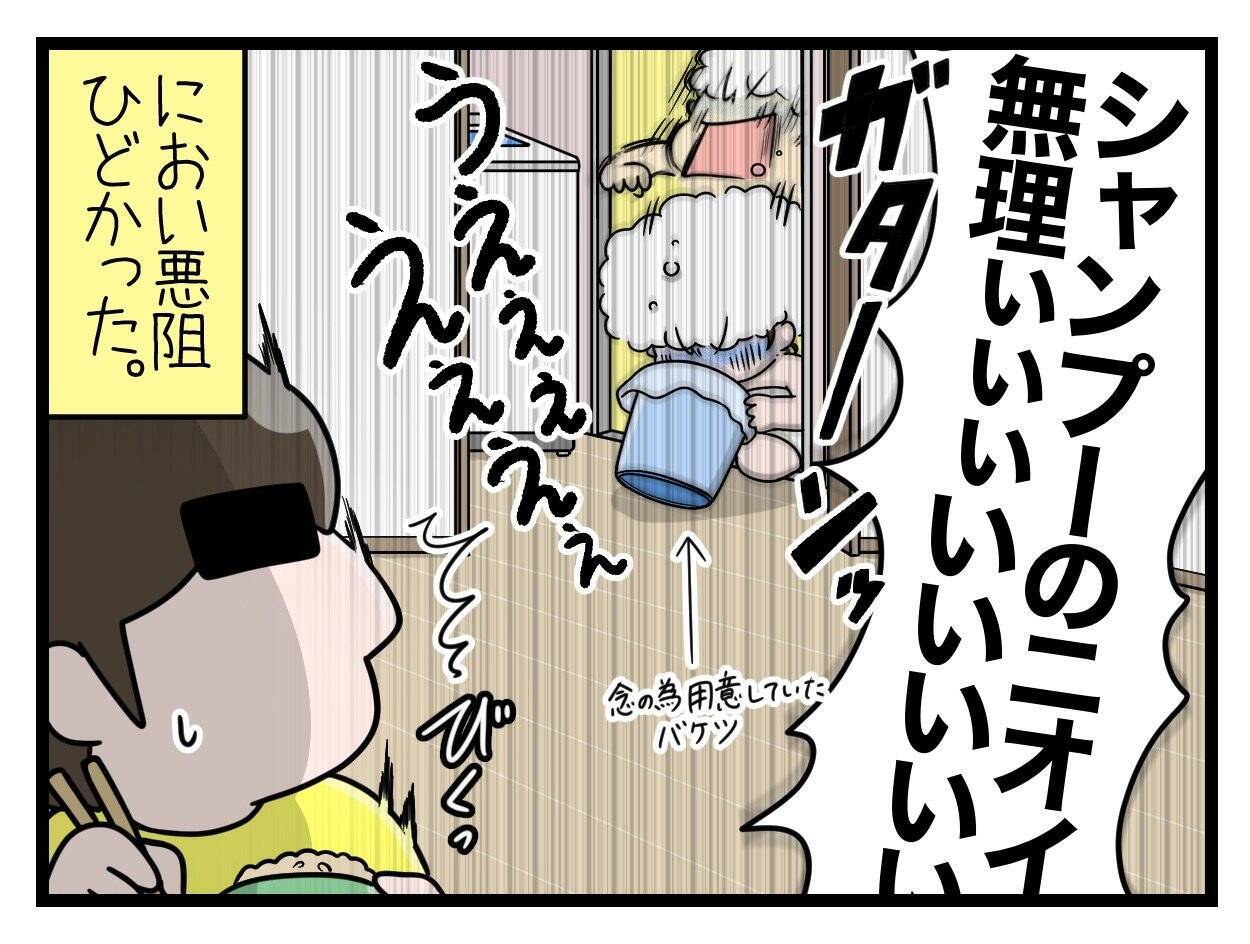 【漫画】におい悪阻がひどすぎて「この世は悪臭ばかりなり」【一緒のお墓に入ろっか！ Vol.9】
