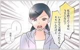 「【漫画】母の嘘を信じて生きてきた娘が8年後、父親に再会【実家に棺桶が運ばれてきました Vol.14】」の画像10