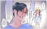 「【漫画】母の嘘を信じて生きてきた娘が8年後、父親に再会【実家に棺桶が運ばれてきました Vol.14】」の画像1